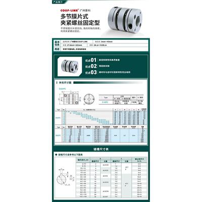 14联轴器DAAPC19/26/34/39/44/56/68/82-22/19/20/5/6/8/10/15/12