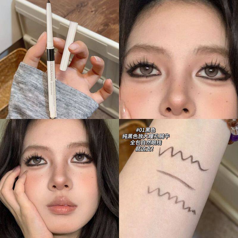 玫瑰红淡颜双头氛围卧蚕笔红棕