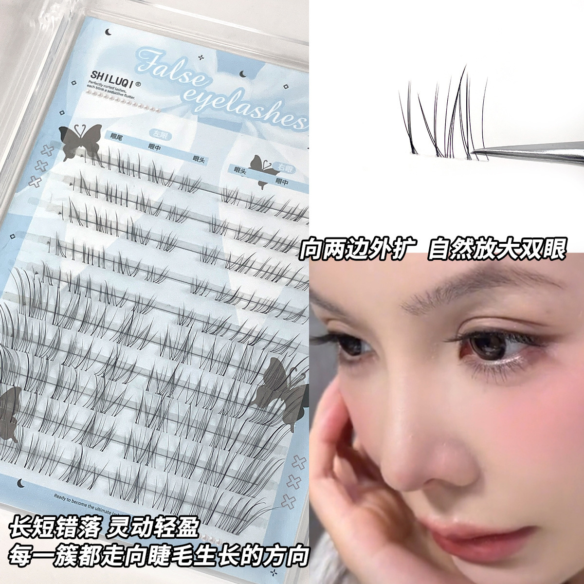 诗璐绮呼吸狐系见犹怜上下混装睫