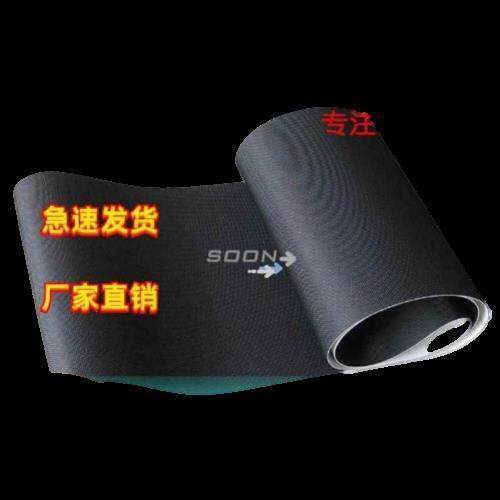 SH舒华5189 5198 5188+Y 5216 5206FA 5165跑步机跑带皮带履带