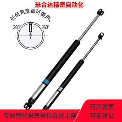 替代替代FGSS22090C米斯米氮气万向安装型弹簧FGSS22090D FGSS221