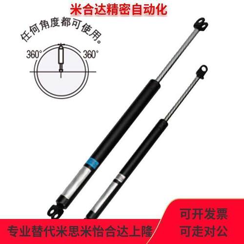 替代替代FGSS22090C米斯米氮气万向安装型弹簧FGSS22090D FGSS221