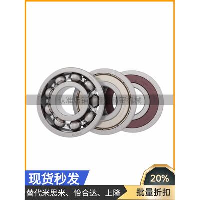 怡合达尺寸深沟球轴承BAY6700 6800 6900-J 6000 6200 6300ZZ进口