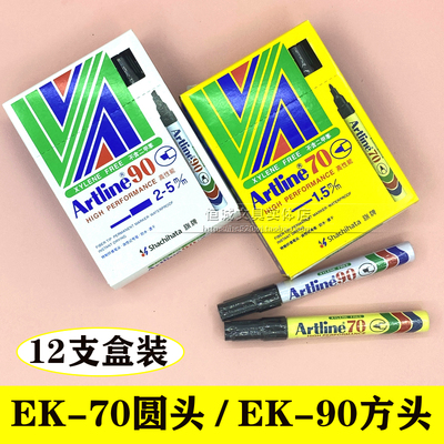 单头记号笔记号笔旗牌批发物流