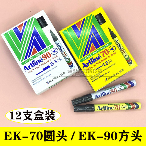 单头记号笔记号笔旗牌批发物流