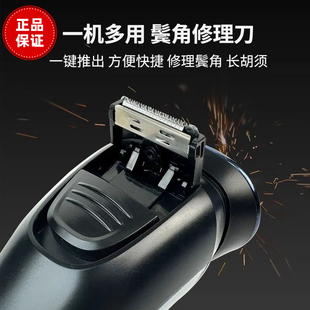 2026新款先科d08pro新款先科男电动剃须刀防水快充刮胡刀剃须刀