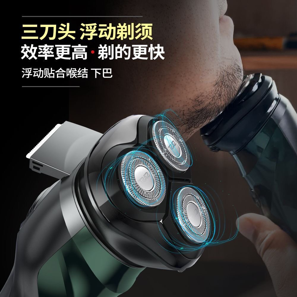 【2025年】正品先科d08pro电动剃须刀男士可水洗便携式胡须刮胡刀