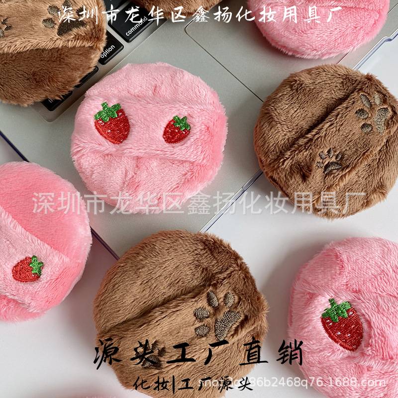 深圳市龙华区鑫扬化妆用具厂刺绣卡通长毛绒散粉扑大号圆形定妆粉