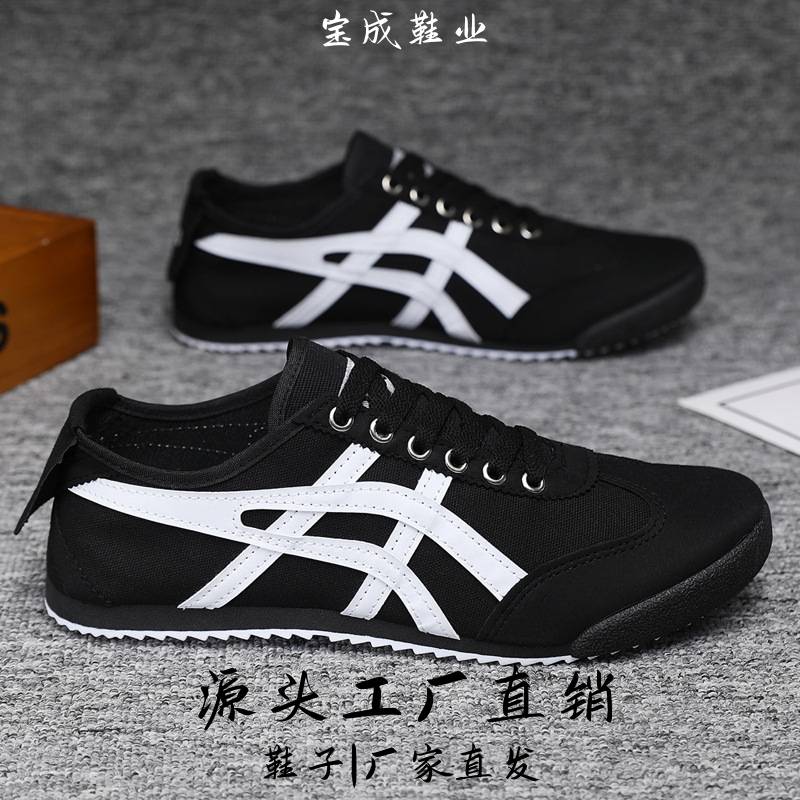 宝成鞋业帆布鞋情侣鞋时尚休闲鞋经典潮流男鞋男女同款阿甘鞋透气图片
