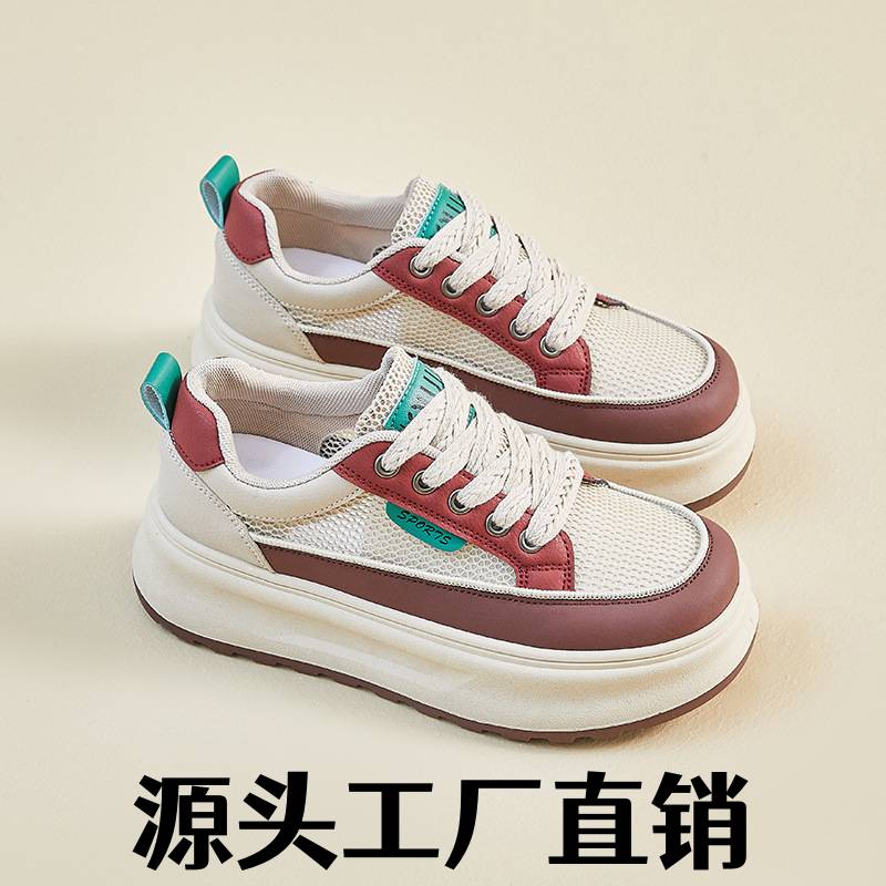 太仓运动鞋女款夏季小白鞋新款韩版女学生厚底增高网面透气休闲街