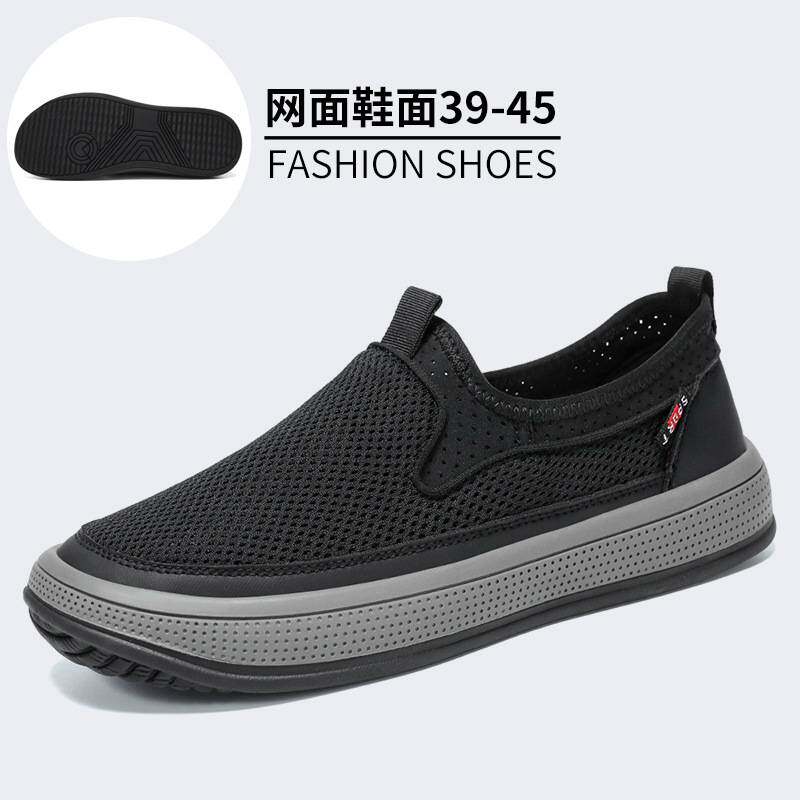 晋江雅望女鞋鞋子男夏季透气网面鞋懒人一脚蹬爸爸鞋软底休闲鞋懒