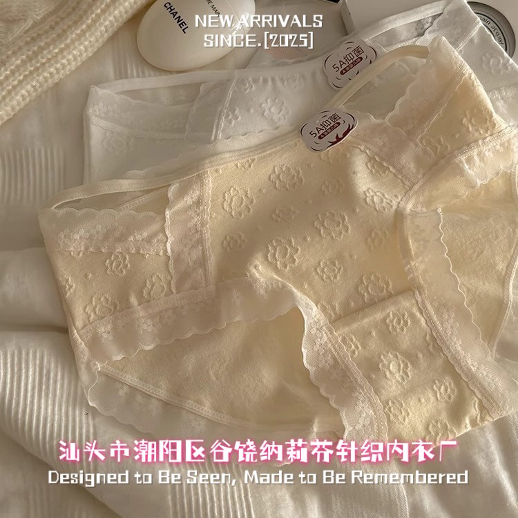 汕头市潮阳区谷饶纳莉芬针织内衣厂5全棉女士蕾丝内裤女纯棉中腰