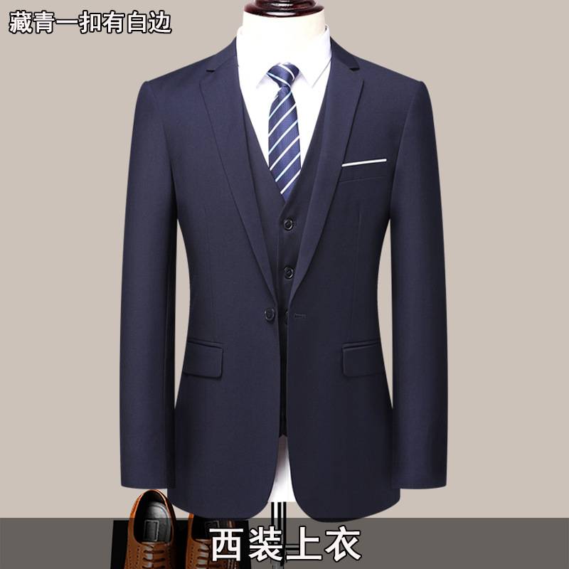 宁波西装男新款男士西服职业外套西装男上班职业装黑色藏青灰色两