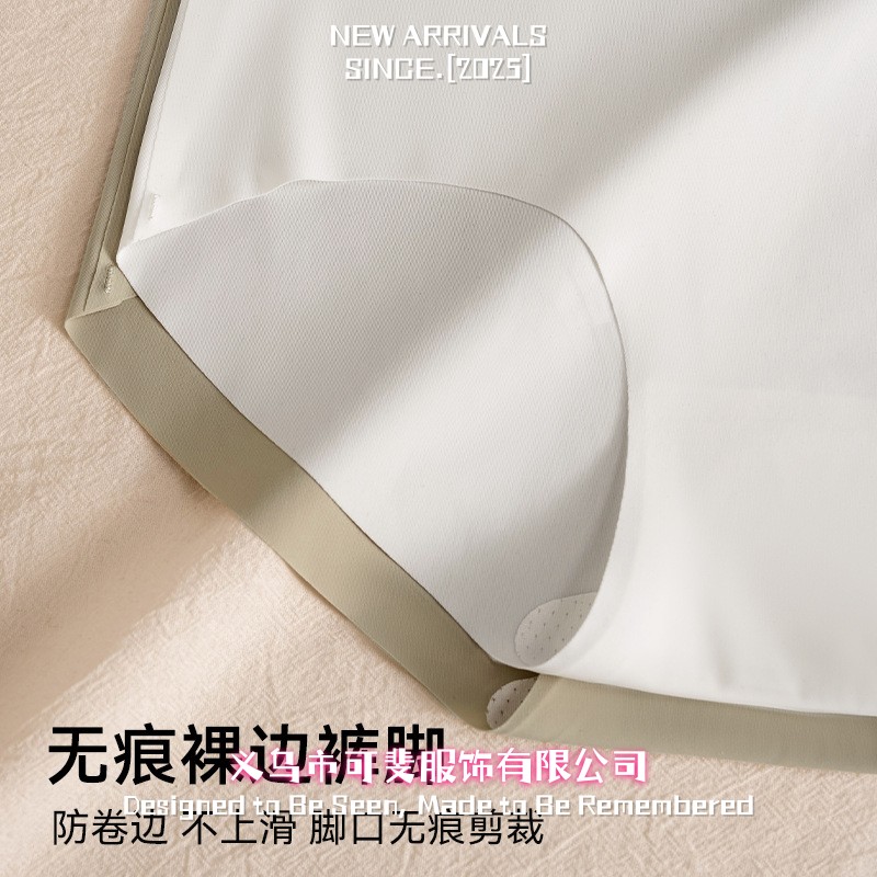 义乌市可斐服饰有限公司无痕内裤女士桑蚕丝7抑菌裆瑜伽健身专用
