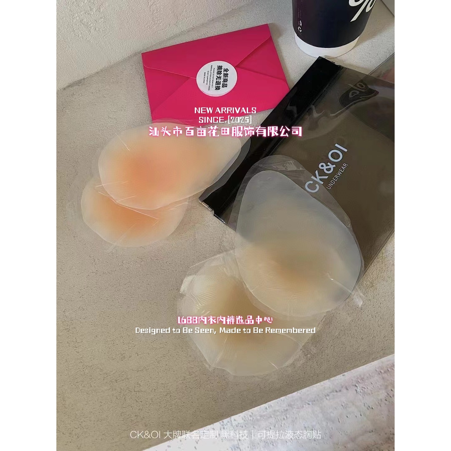 百亩花田服饰液态胸贴婴儿奶嘴医用型硅胶胸贴抗敏隐形不凸点乳贴