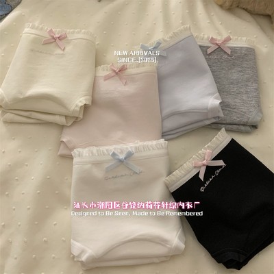 汕头市潮阳区谷饶纳莉芬针织内衣厂