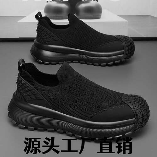 太仓高端运动鞋男轻便飞织弹力板鞋透气一脚蹬百搭运动休闲男士厚