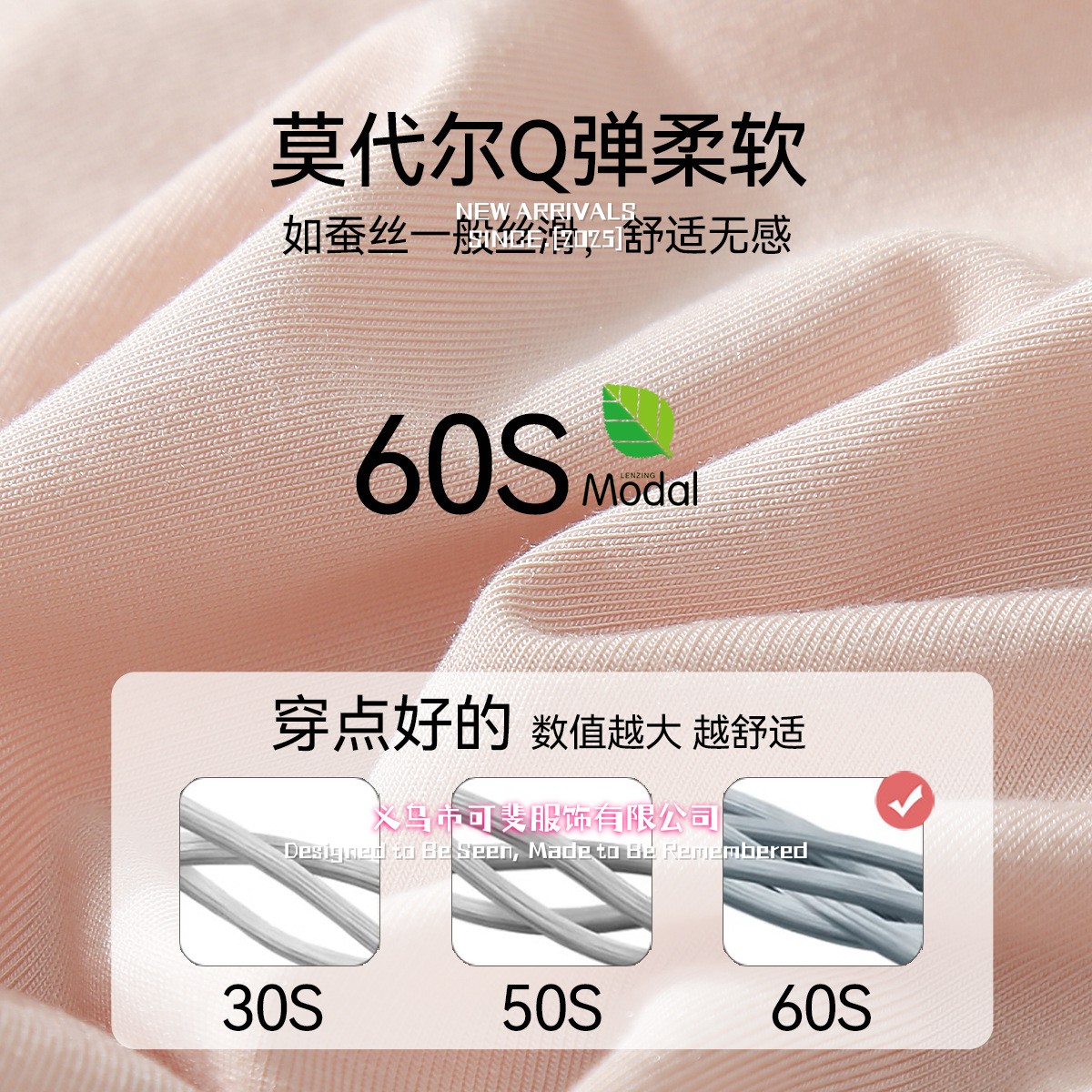 义乌市可斐服饰有限公司大码内裤女士中腰无痕不夹臀桑蚕丝抑菌裆
