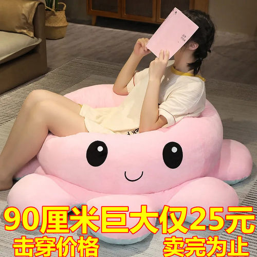 生气大章鱼玩偶头套变脸抱枕超大翻脸翻面公仔双面翻转八爪鱼娃娃