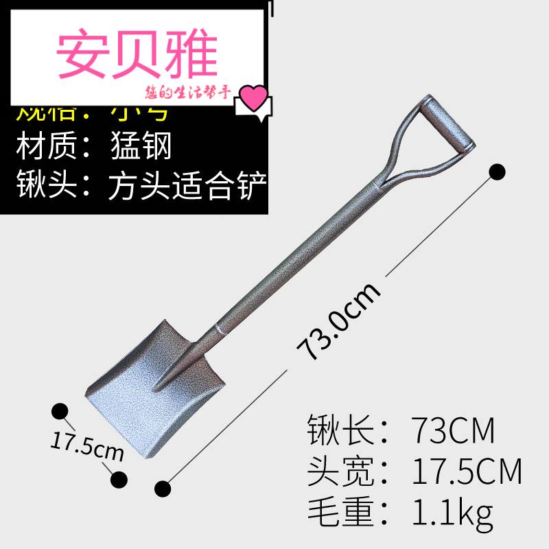 全钢锹户外挖土铁锹铲子家用铁锨农用铁铲挖土工具植树平头铲尖