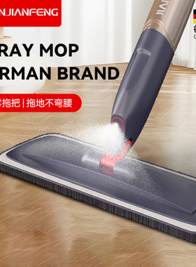 简简风百货平板喷水拖把寝室德国2025新款家用拖地神器懒人地拖布