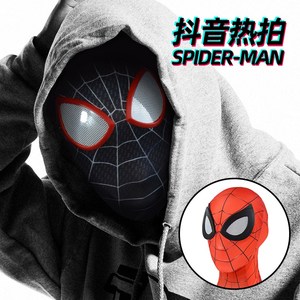 抖音蜘蛛侠头套眼睛可动成人儿童超凡黑色蜘蛛侠搞怪死侍面具面罩