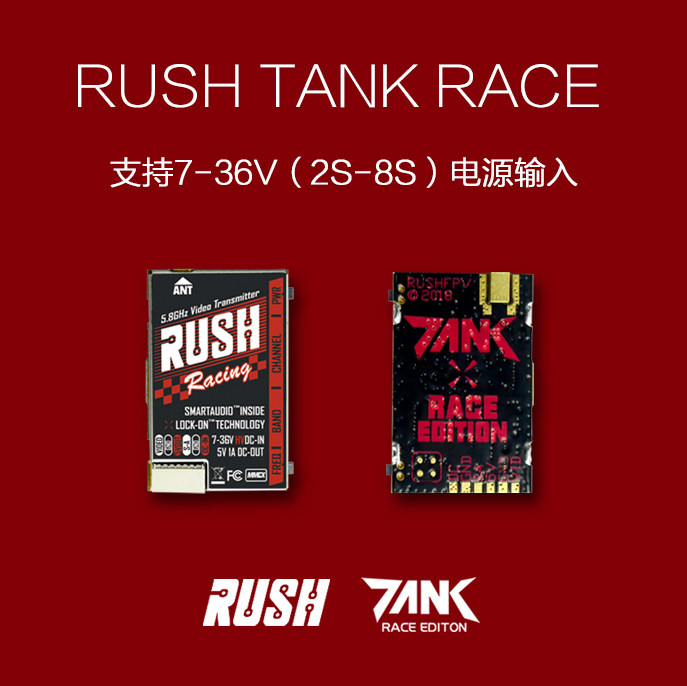 RushTANKRACE500MW竞速专用
