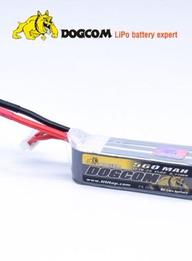 大黄狗560mAh电池DOGCOM 2S 3S 4S航模电池 穿越机小体积动力电池