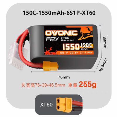 ovonic欧牌150C穿越机4S 6S 1400/1550mAh竞速花飞5寸航模锂电池