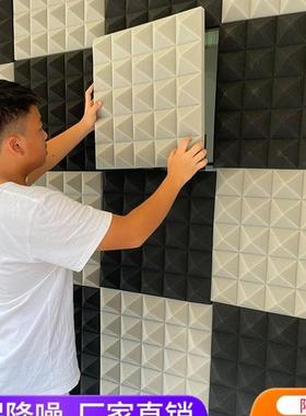 Soundproof cotton wall indoor self-adhesive soundproof board