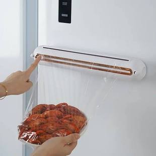 Household Magnetic Plastic Wrap Cutter, Kitchen Refrigerator