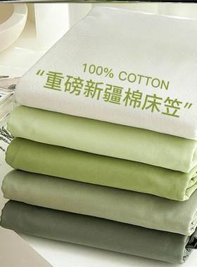 King Size bed sheets fitted sheet pillow cases 纯色床笠枕套1