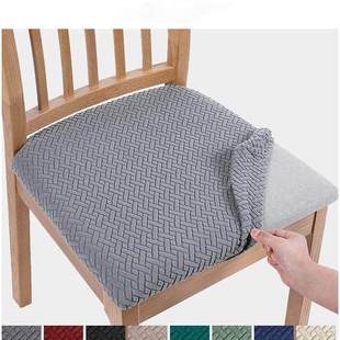 Removable Dining Chair Seat Cover Jacquard Dining Chair Cove