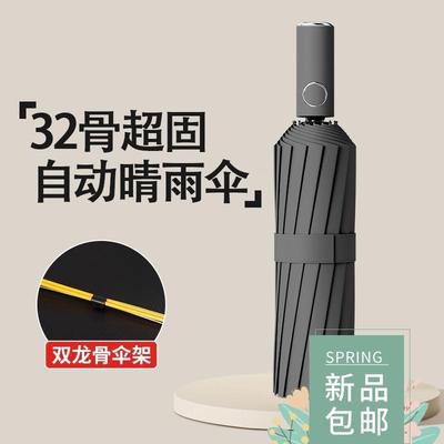 FullyautomicbreSunkUd