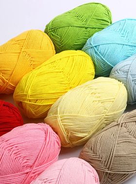 40-50g/Set 4ply Milk Cotton Knitting Yarn Needlework Dyed La