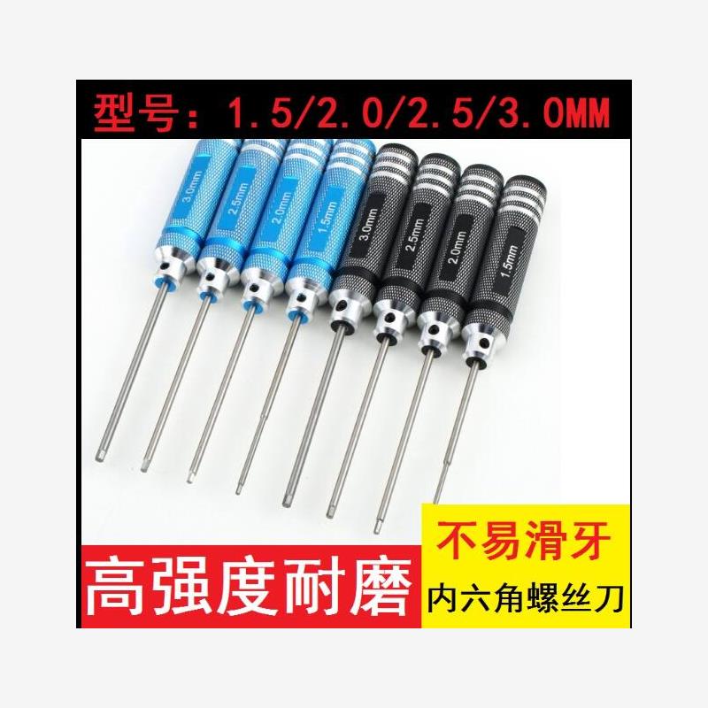 rc metal hex nut key socket screw drivers wrench 4.0mm 5.5m