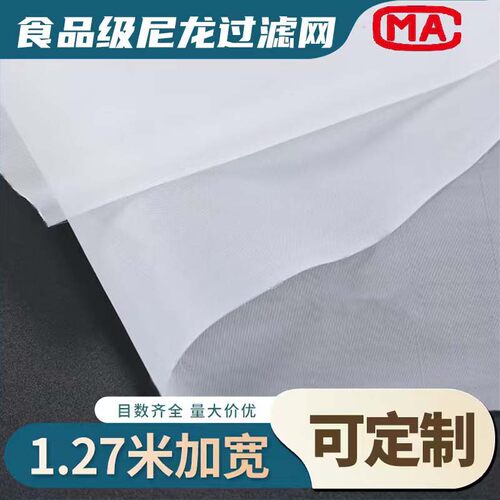 规格齐全 大量现货 尺寸定制咨询客服