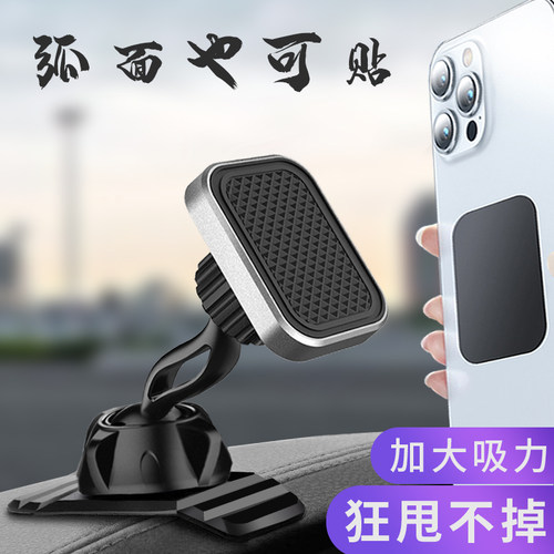 粘贴式加长版防抖车载手机支架