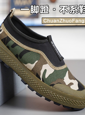 新征程三防防水一脚蹬透气防滑户外劳保鞋解放鞋男迷彩建筑工地鞋