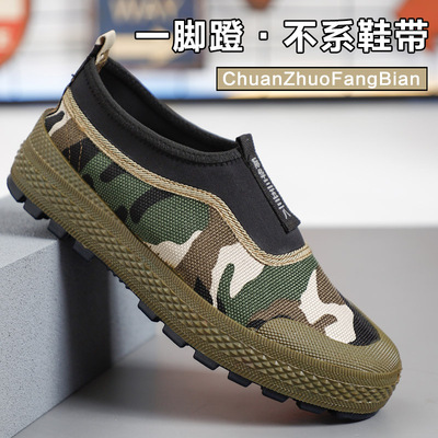 劳保鞋解放鞋男迷彩建筑工地鞋