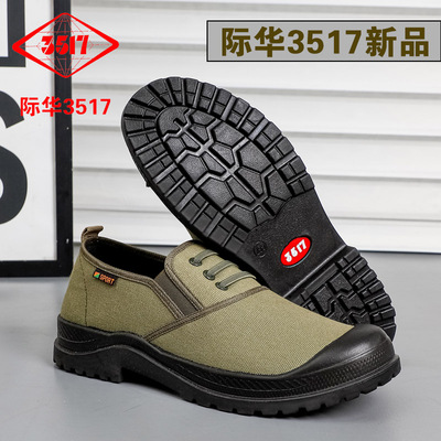 夏季3517新款解放鞋男一脚蹬帆布鞋劳保鞋工地干活工作迷彩鞋胶鞋
