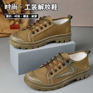 2025劳保鞋男解放鞋加厚耐磨防滑徒步登山鞋休闲透气工地鞋工装鞋
