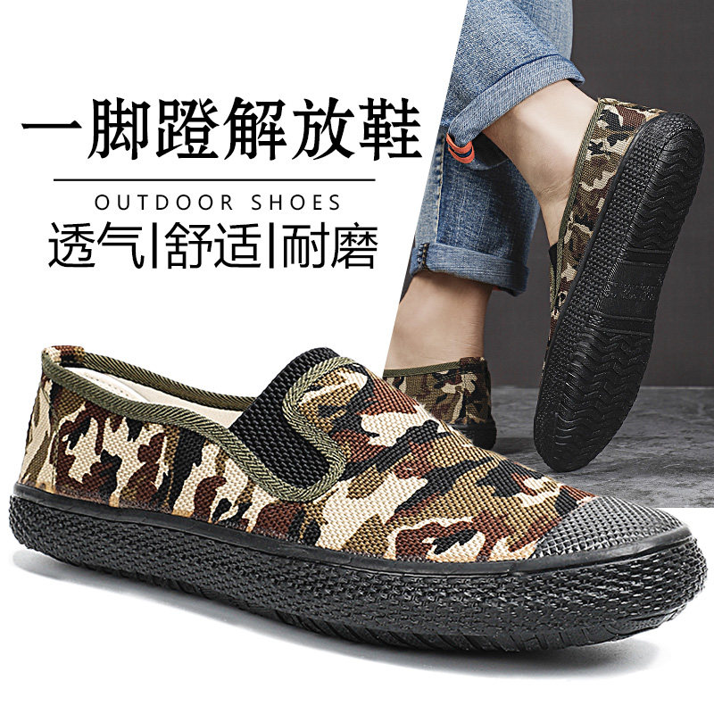 一脚蹬解放鞋男耐磨劳保工地胶鞋劳动防滑民工干活不系鞋带黄胶鞋高性价比高么？