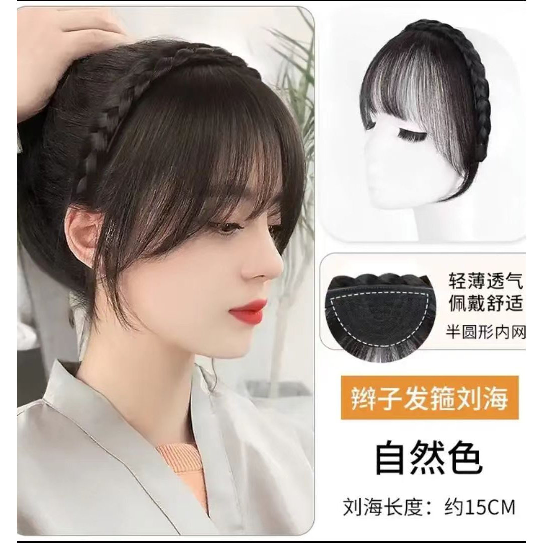 麻花辫子发箍斜刘海假发片齐刘海女批发,美发护发/假发,刘海片,淘宝优惠券,粉丝福利购,淘宝优惠卷