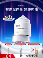 Классическая маска, 100г, второе поколение