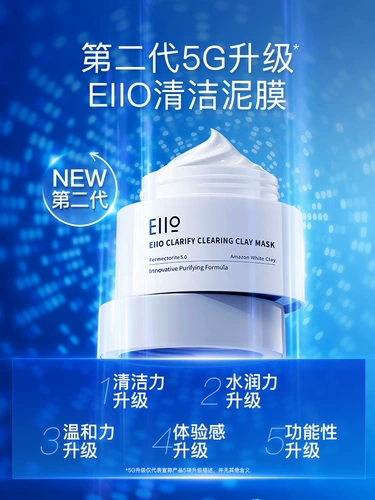 Маска для лица подходит для мужчин и женщин от черных точек, глубокое очищение, сужает поры, легкое нанесение