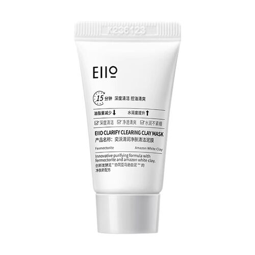 EIIO/奕沃清洁泥膜10g深层清洁官方旗舰店