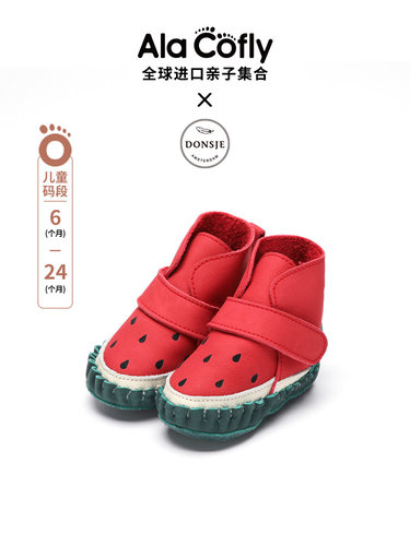 荷兰正品婴童送礼牛皮柔软学步鞋