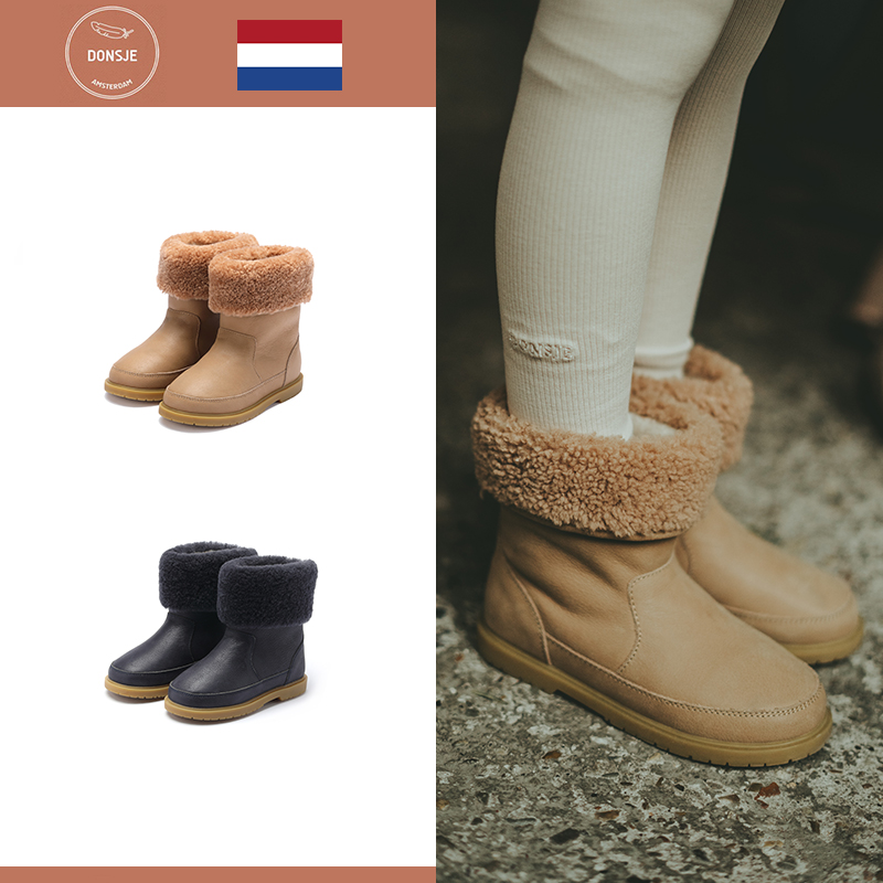 荷兰Donsje翻毛边中筒靴