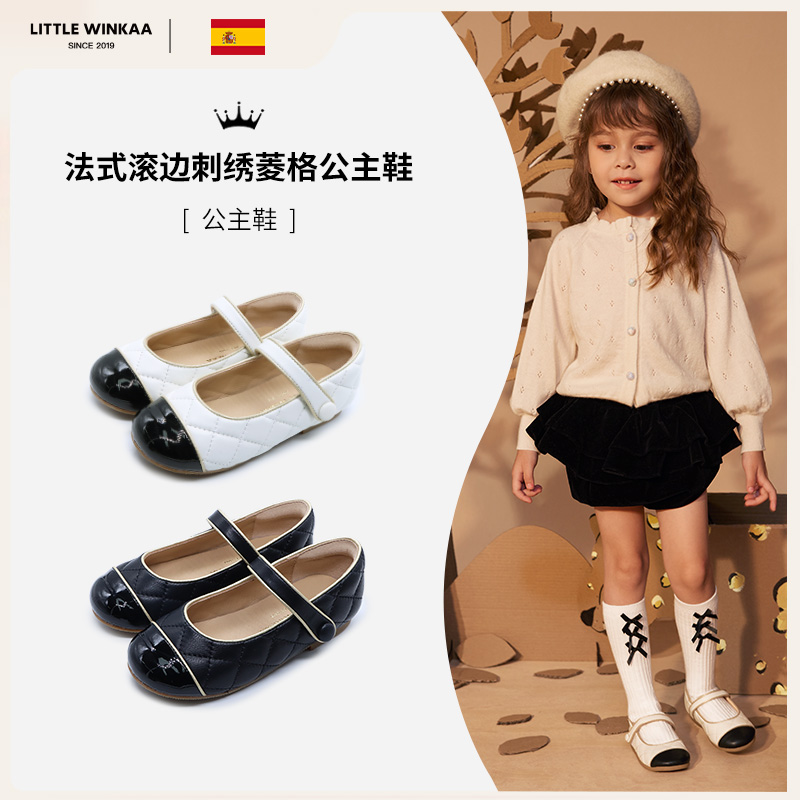 little winkaa法式刺绣菱格舞蹈鞋宝宝鞋子儿童公主鞋女童皮鞋